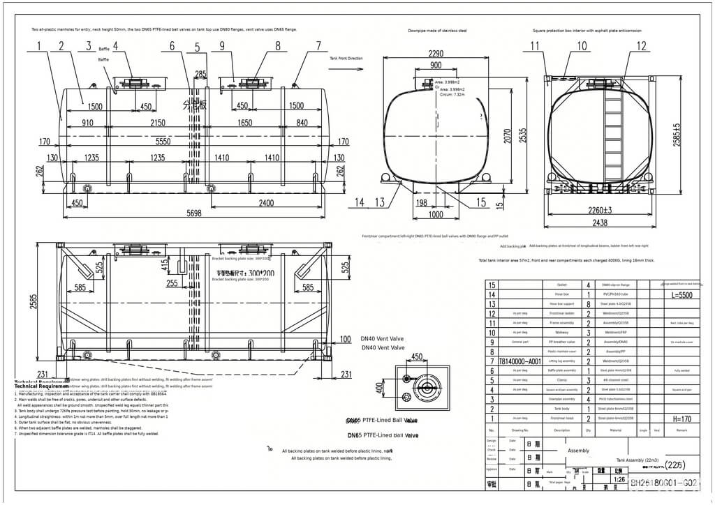 T14 PE PTFE Lined 20ft iso tank HCL ACID Container (29) T14 PE PTFE Lined 20ft iso tank HCL ACID Container (29)
