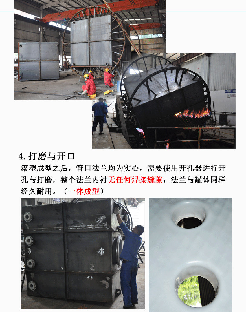 Steel-Lined Plastic Square Tank, Electrolytic Tank, Pickling Tank Acid Containment Vessels Custom Made Rotationally Molded Linear Resins LLDPE