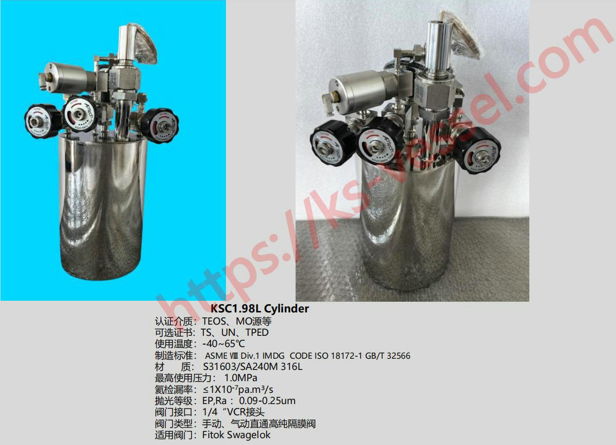 keystone Vessel Industrial ISO Tanks Gas Cylinders (26)