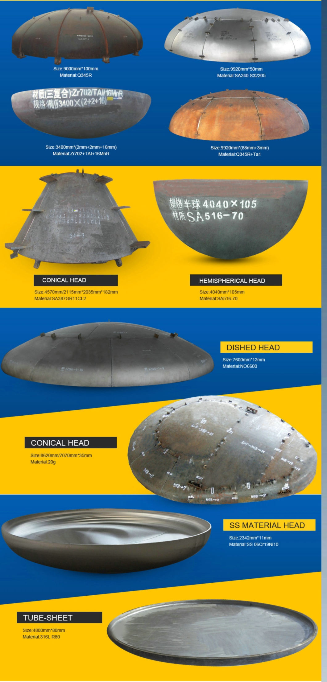 ASME Pressure Vessel Heads (Hemispherical Heads) Hha2100mm*120mm SA516 Gr70n