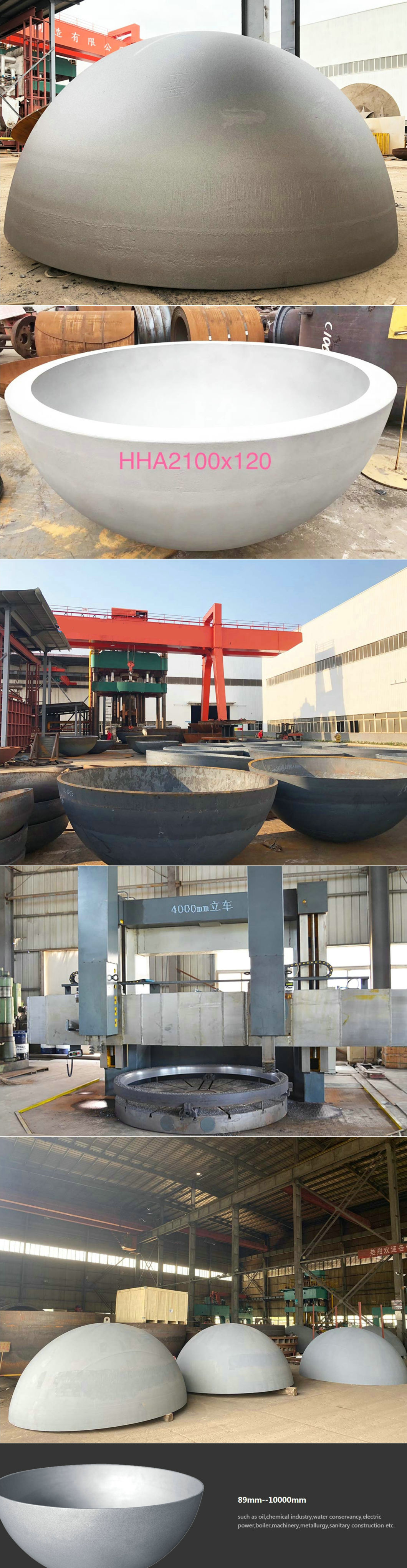 Customizing Hemispherical Dished Ends for Oil, Chemical Industry, Water Conservancy, Electric Power, Boiler, Machinery, Metallurgy, Sanitary Tank