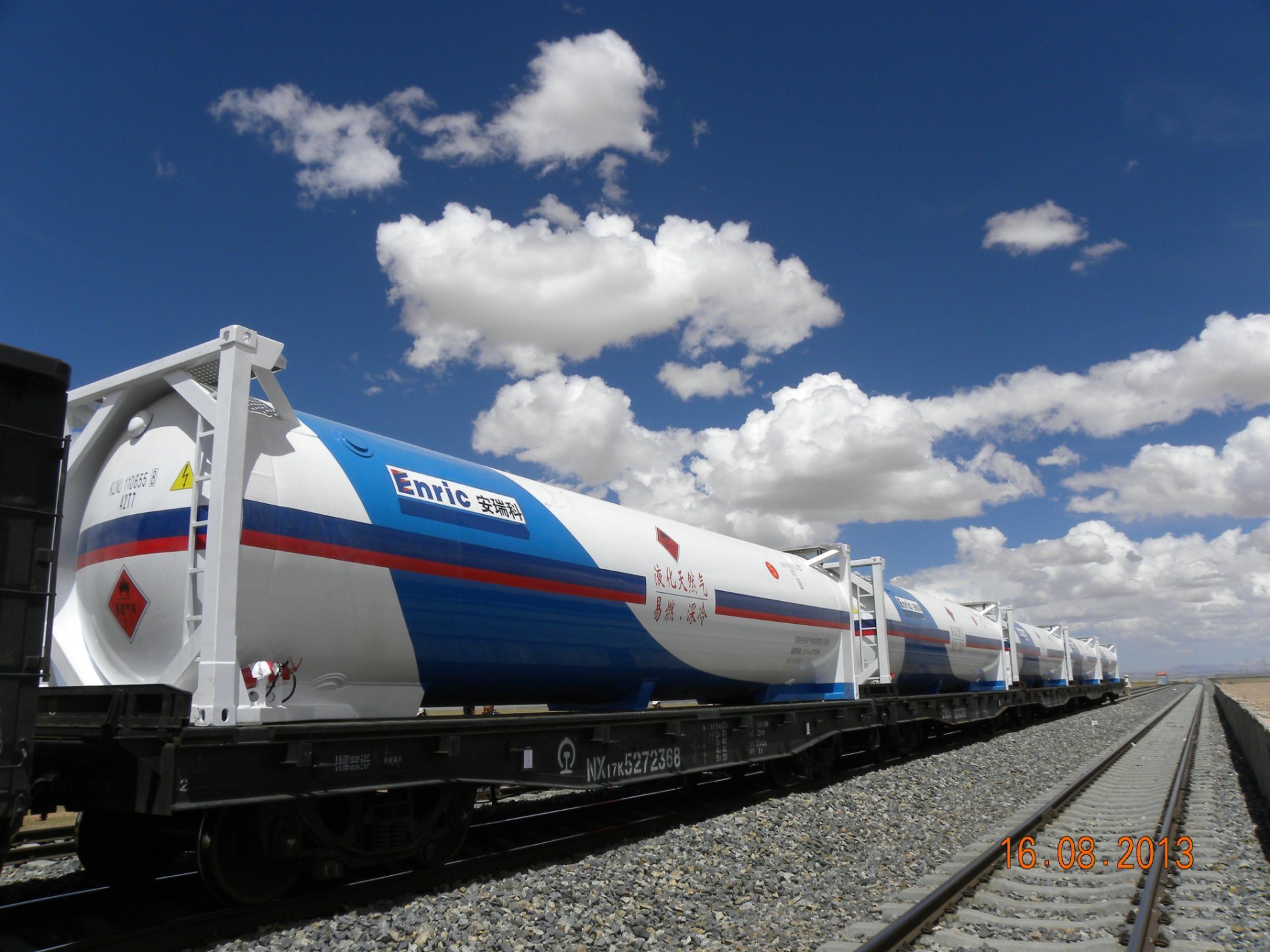 T75 Multimodal Transport Cryogenic Tank (40FT LNG Container Tank LIN\\LOX\\LAr\\LNG\\LC2H4)
